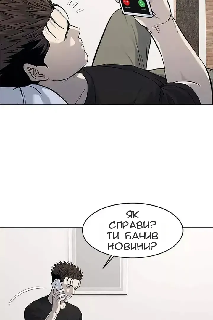 Сторінка 39