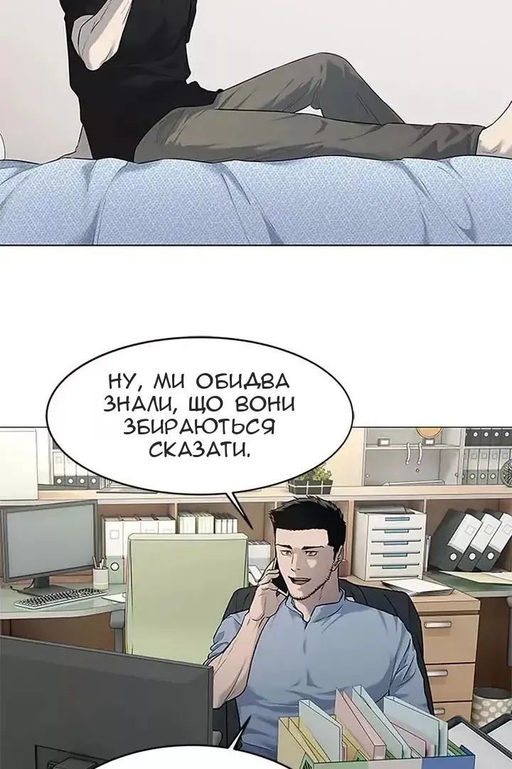Сторінка 40