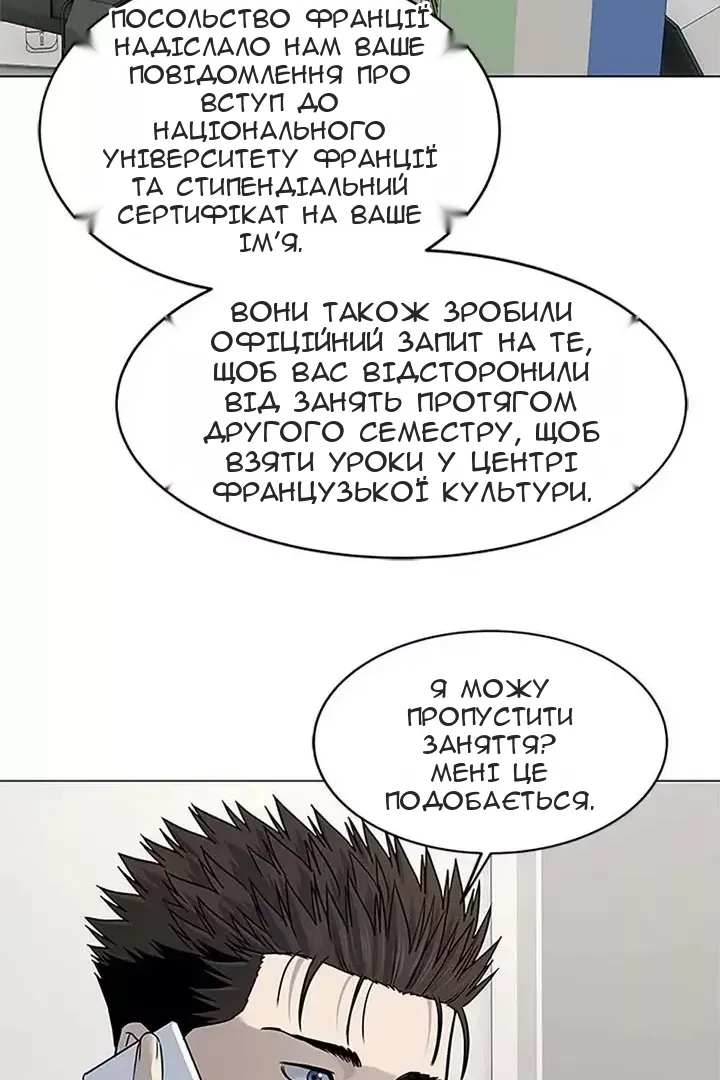 Сторінка 41