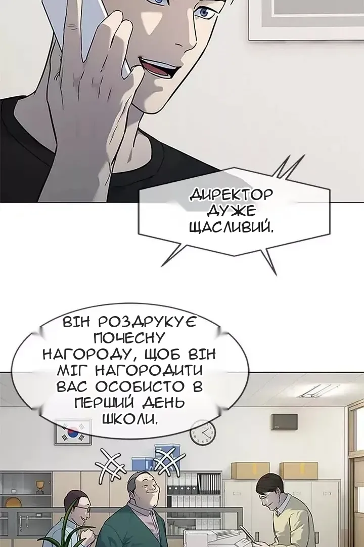 Сторінка 42