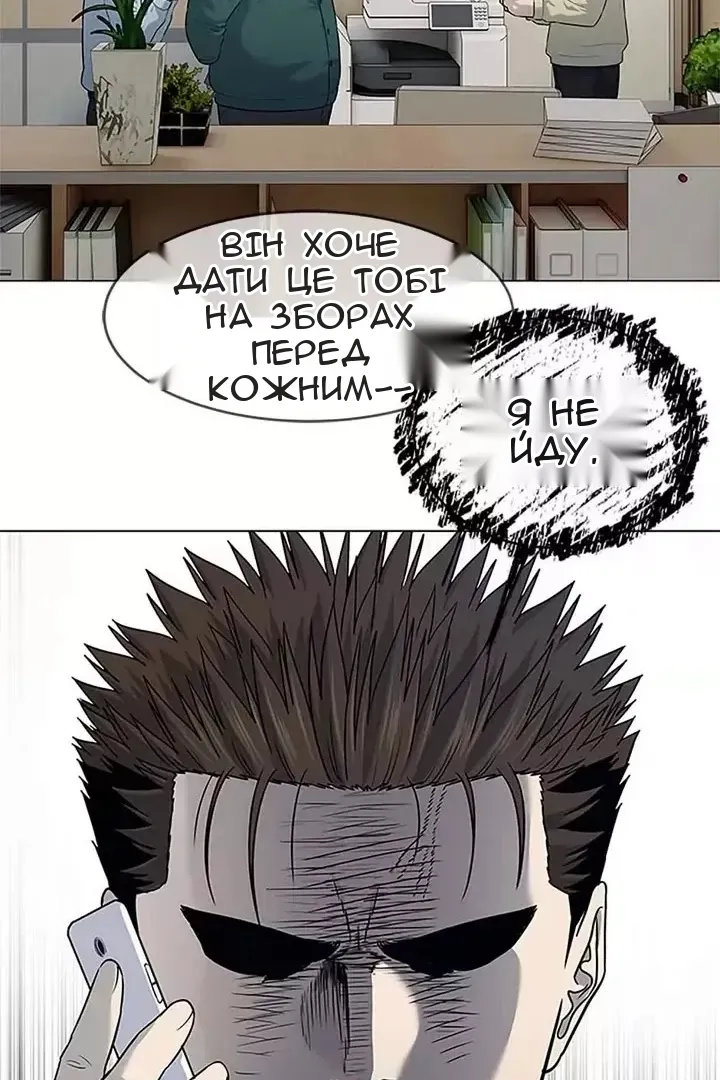 Сторінка 43