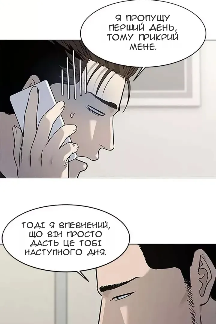Сторінка 45