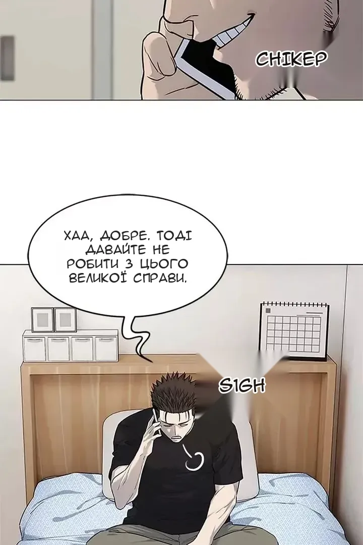 Сторінка 46