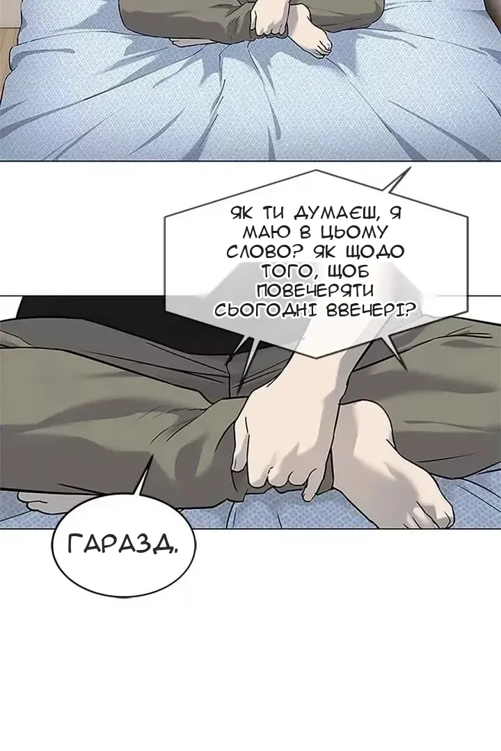 Сторінка 47