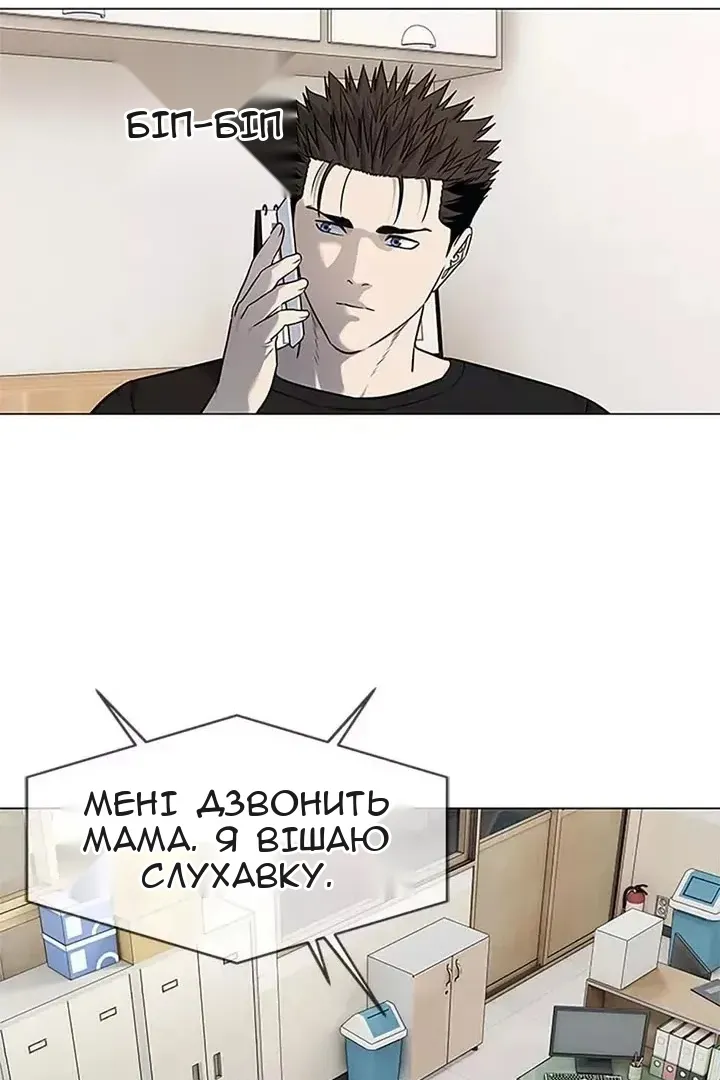 Сторінка 48