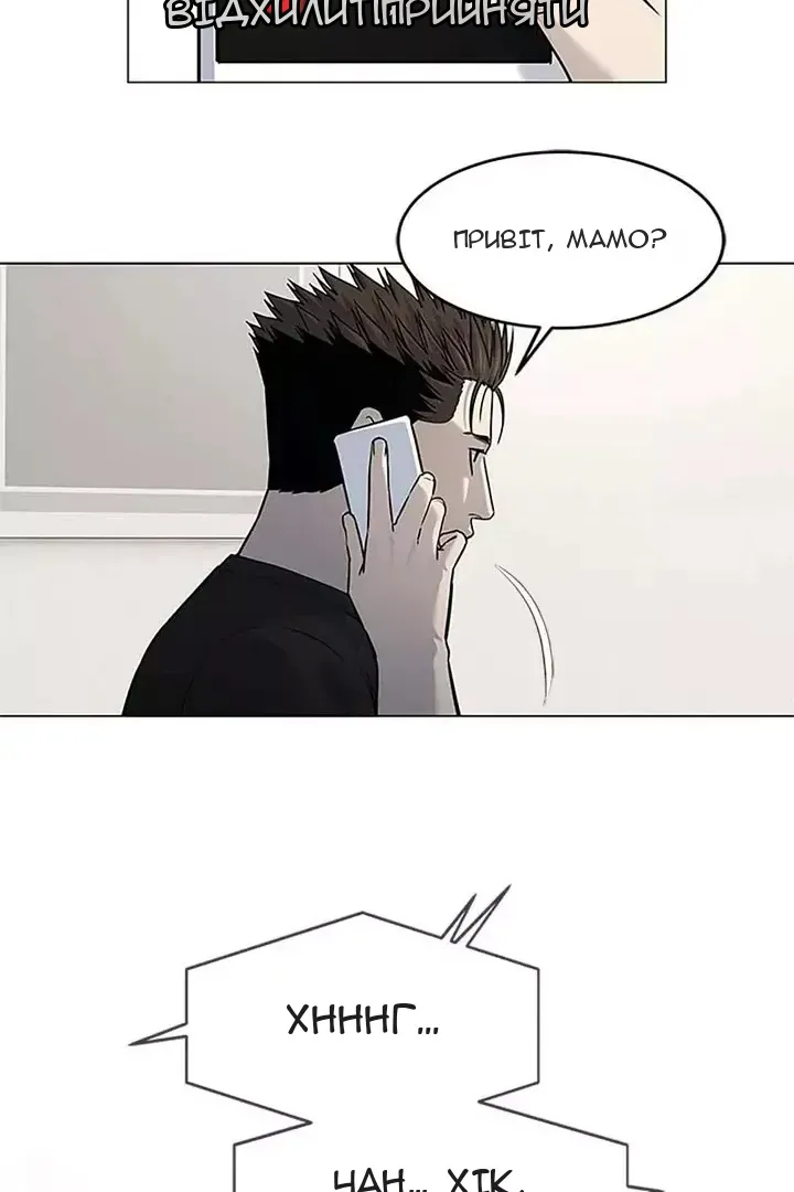 Сторінка 50