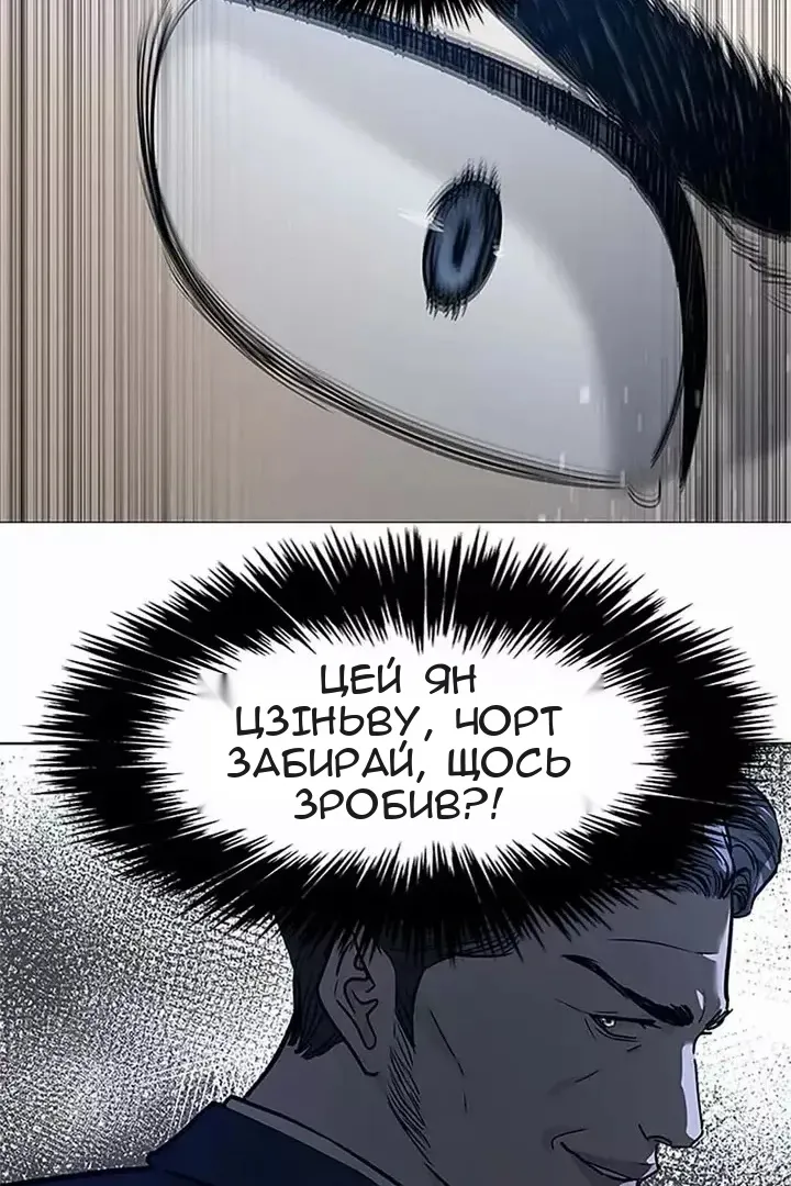 Сторінка 53
