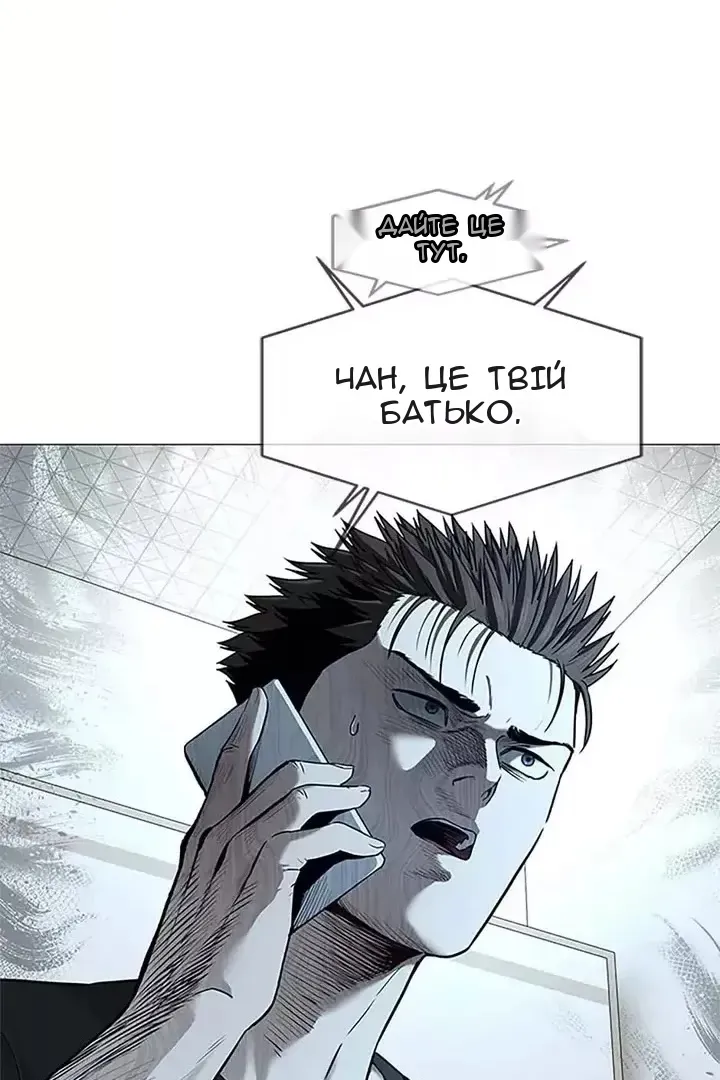 Сторінка 55