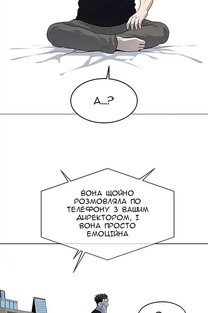 Сторінка 59