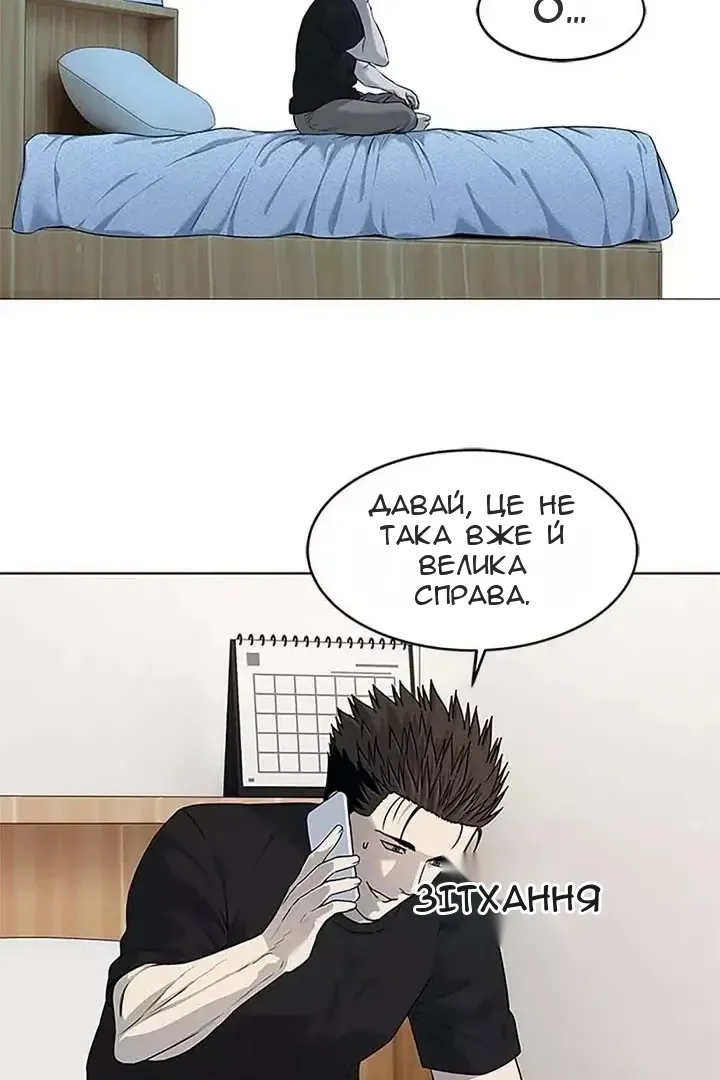 Сторінка 60