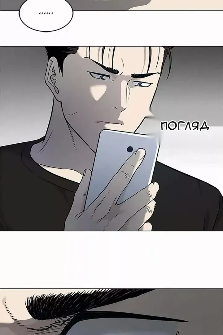 Сторінка 66