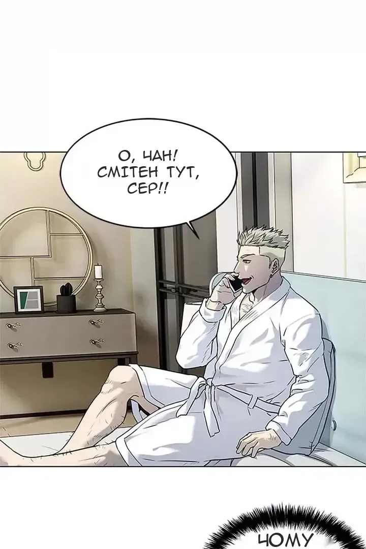 Сторінка 69