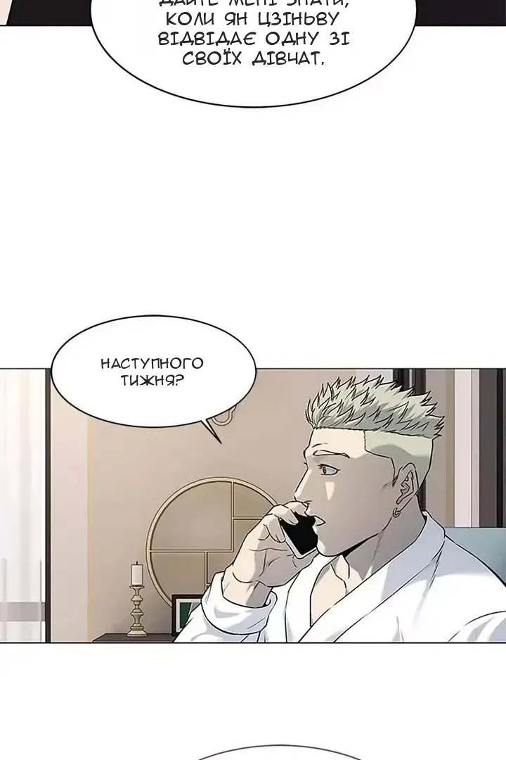Сторінка 71