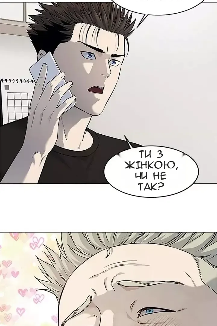 Сторінка 73
