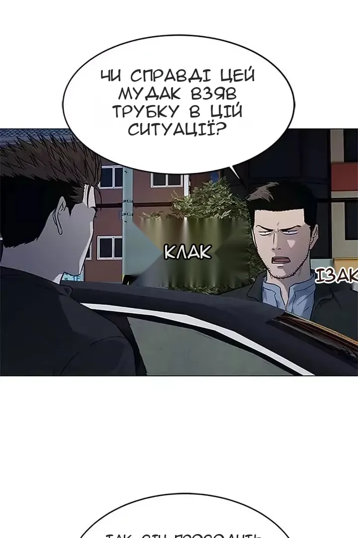 Сторінка 78