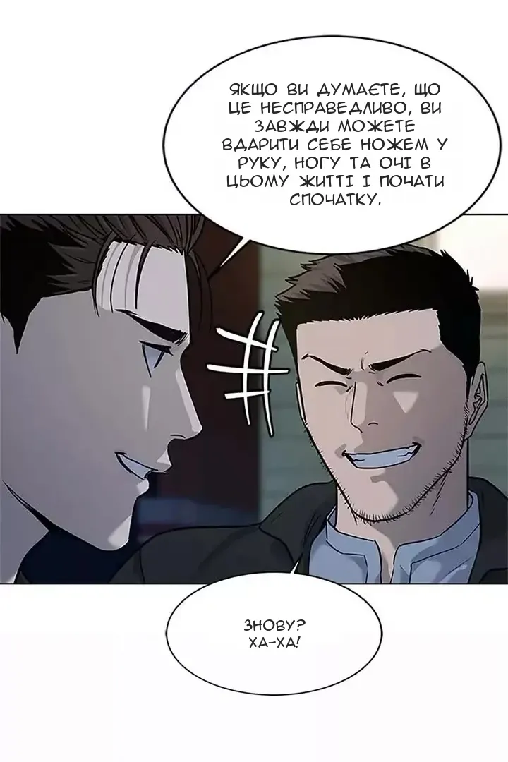 Сторінка 81