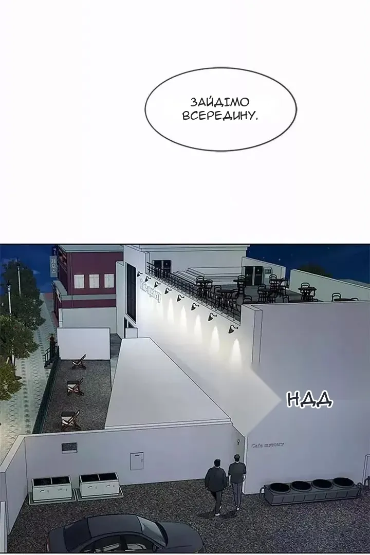 Сторінка 82