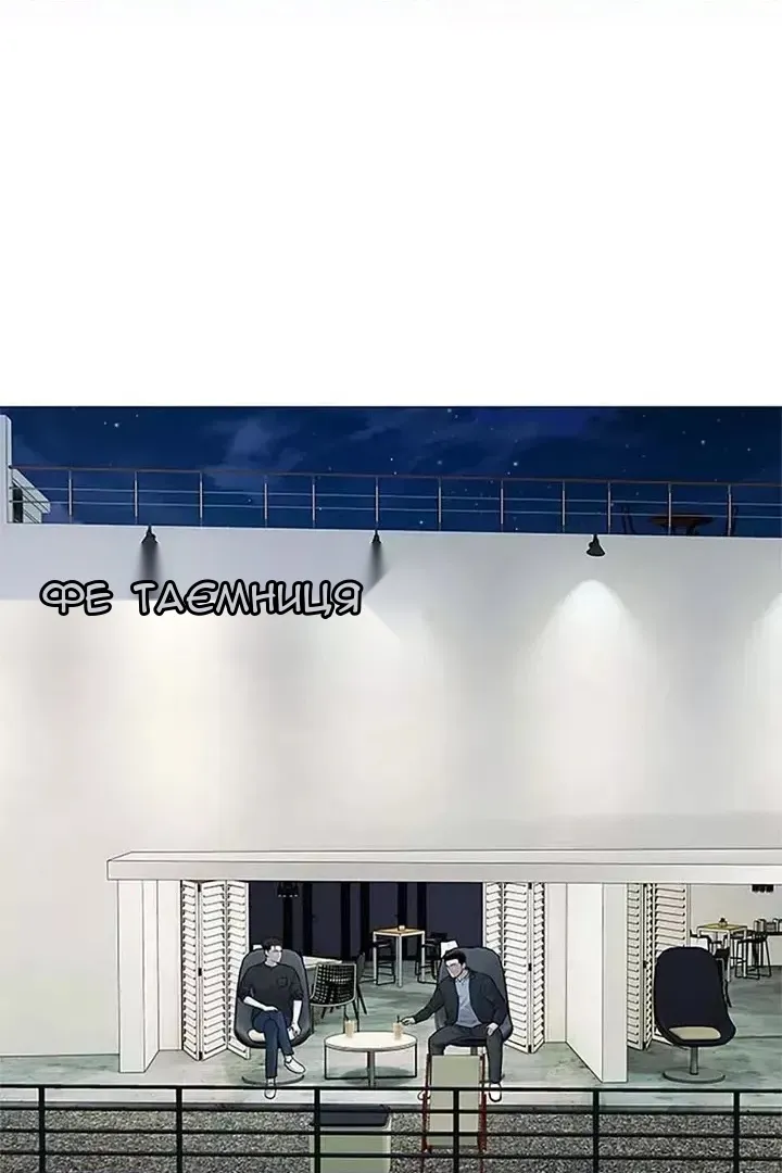 Сторінка 83