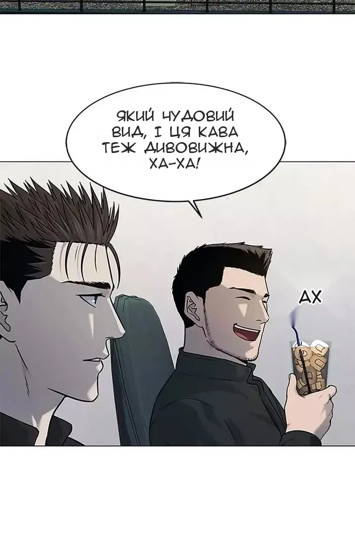 Сторінка 84