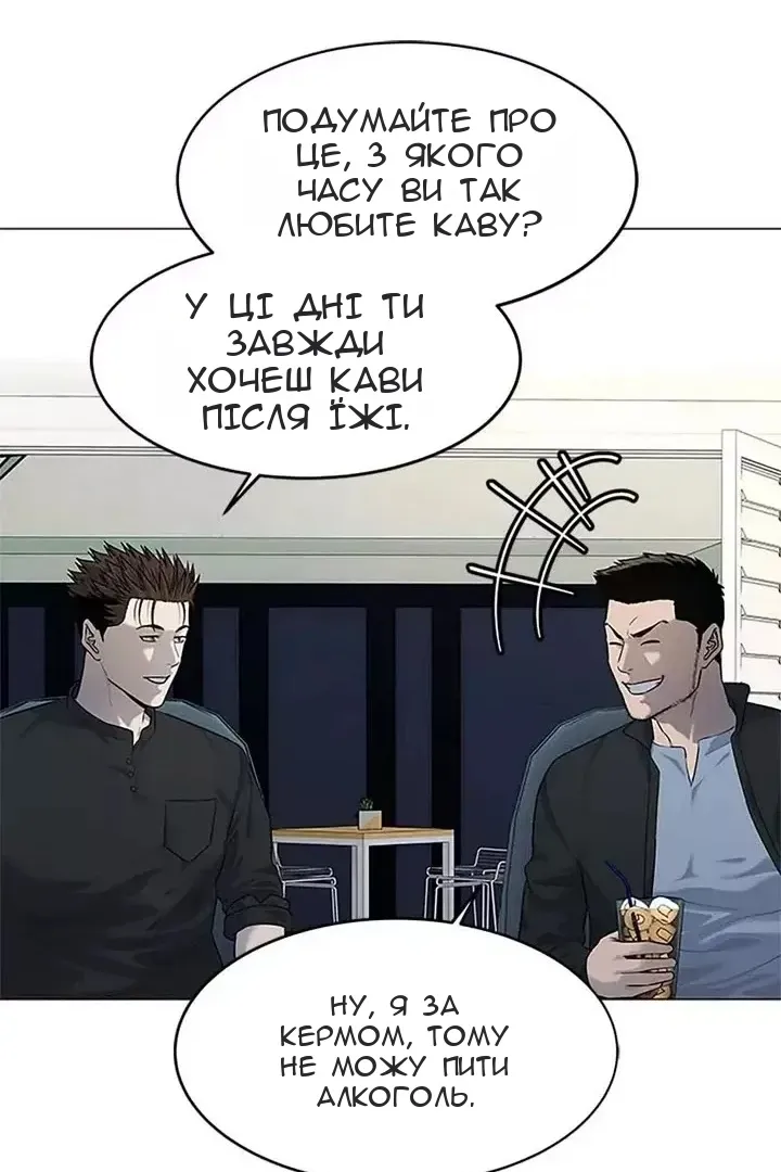 Сторінка 85