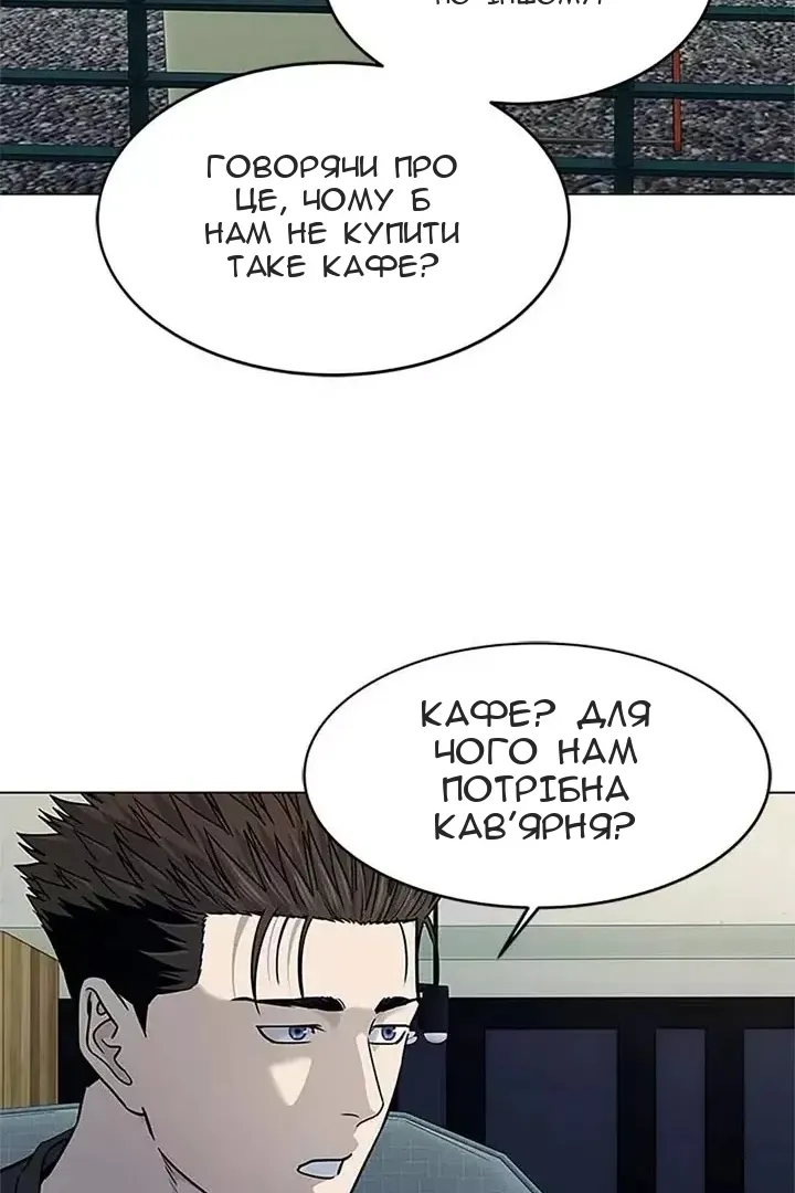 Сторінка 87