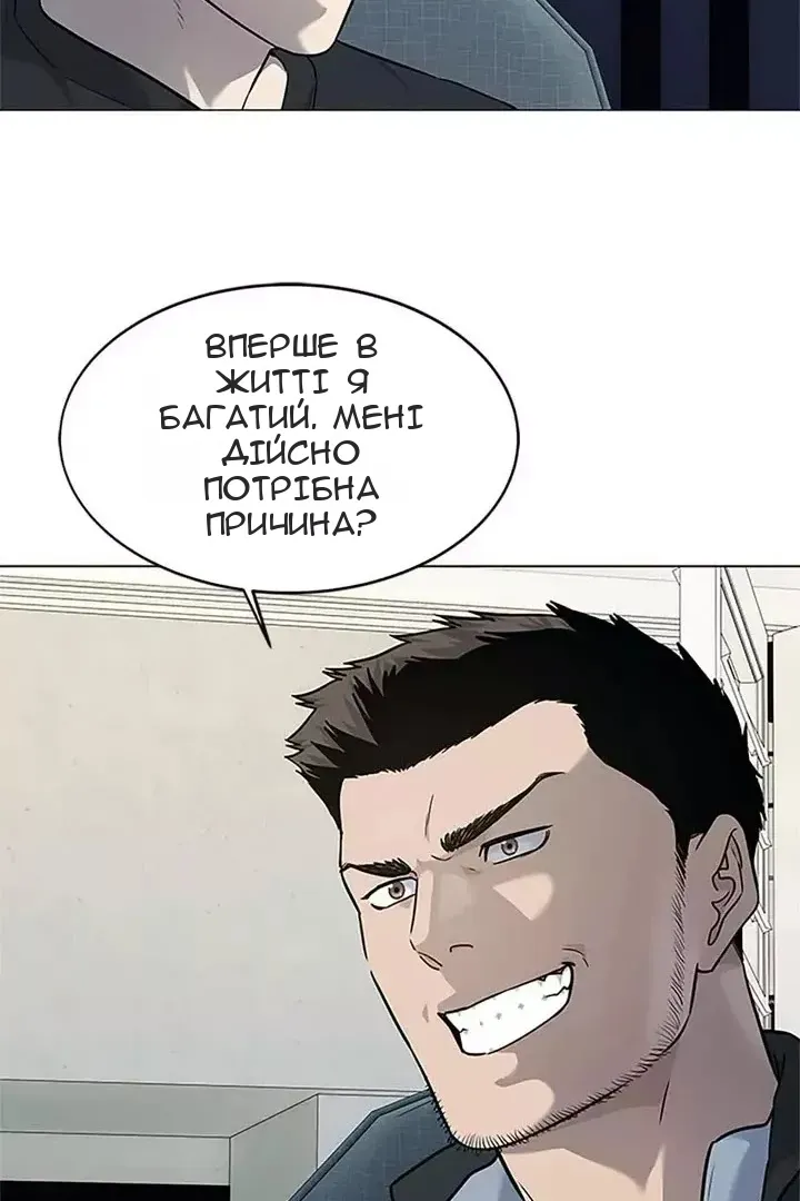 Сторінка 88