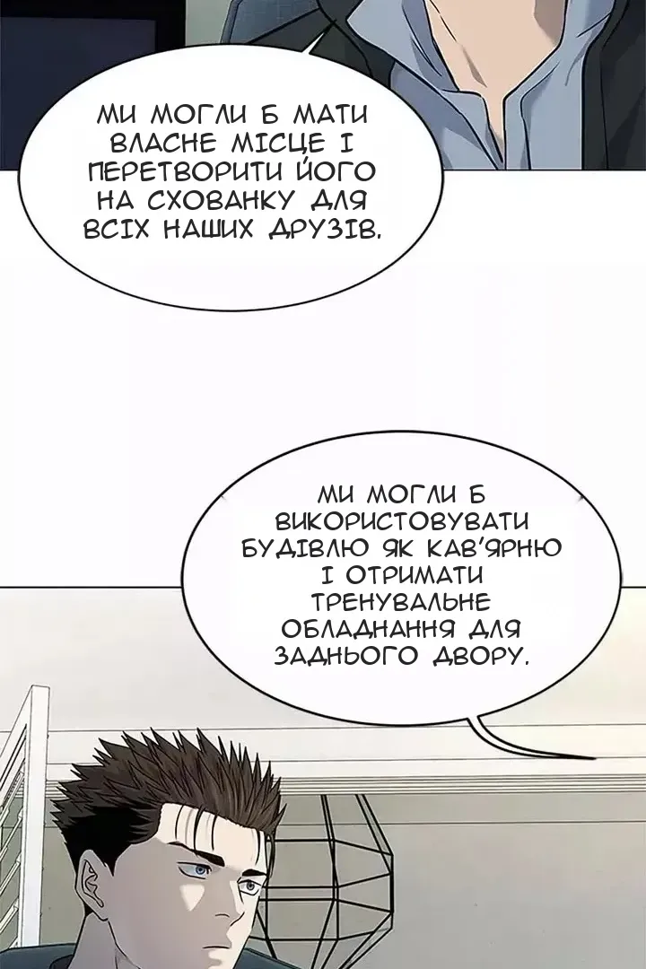 Сторінка 89