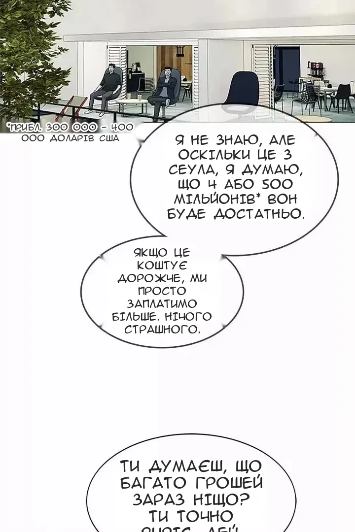 Сторінка 91