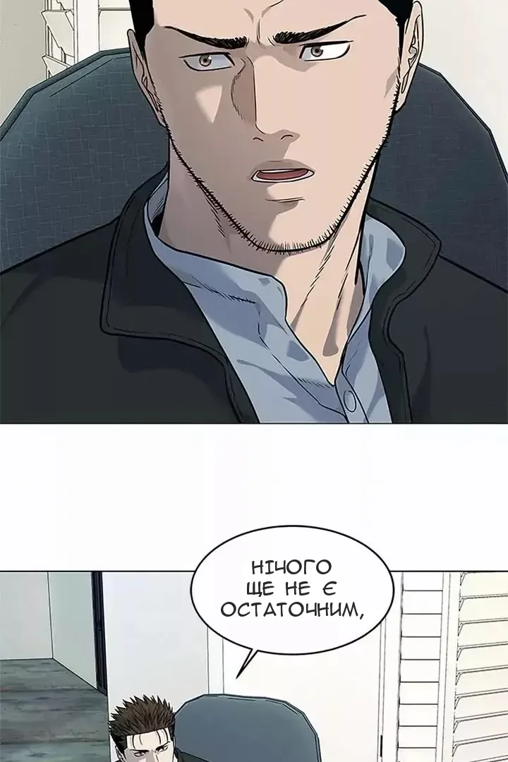 Сторінка 94