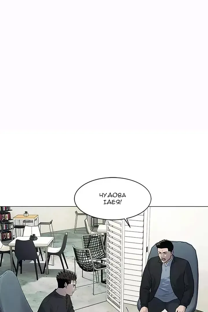 Сторінка 6