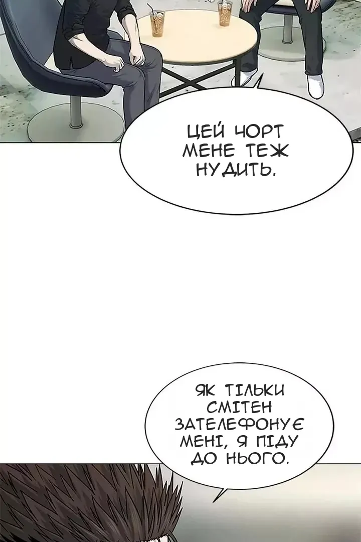 Сторінка 7