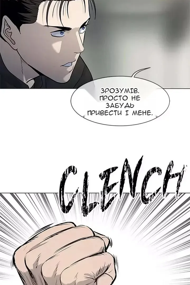 Сторінка 8