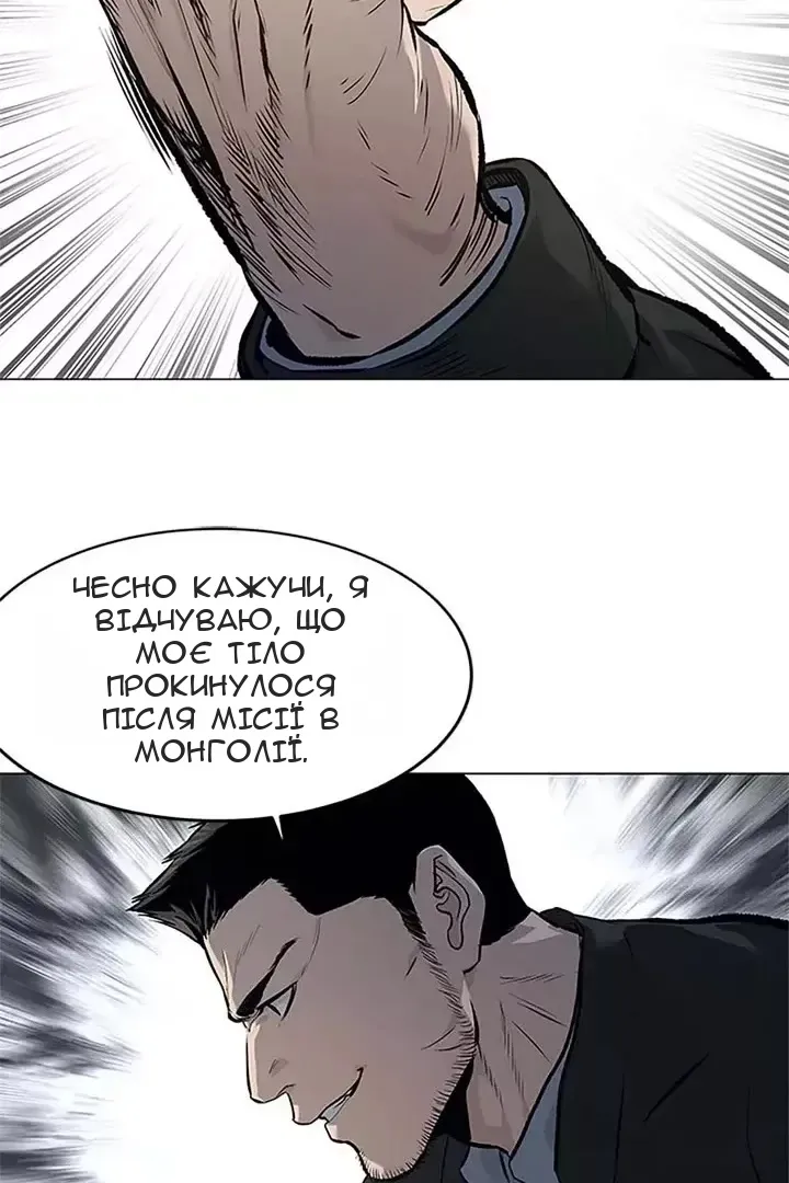 Сторінка 9