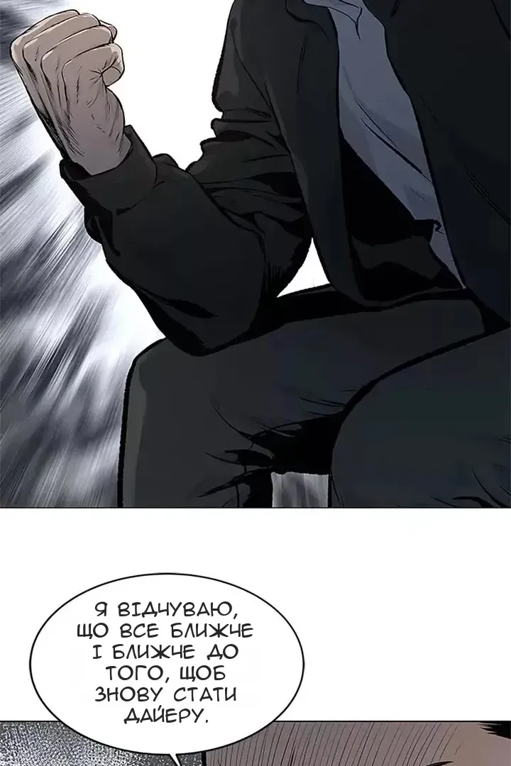 Сторінка 10