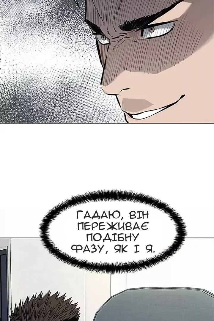Сторінка 11