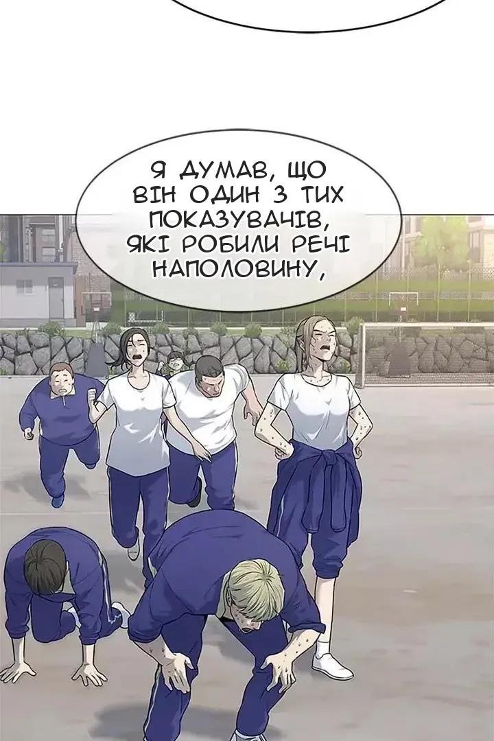 Сторінка 14