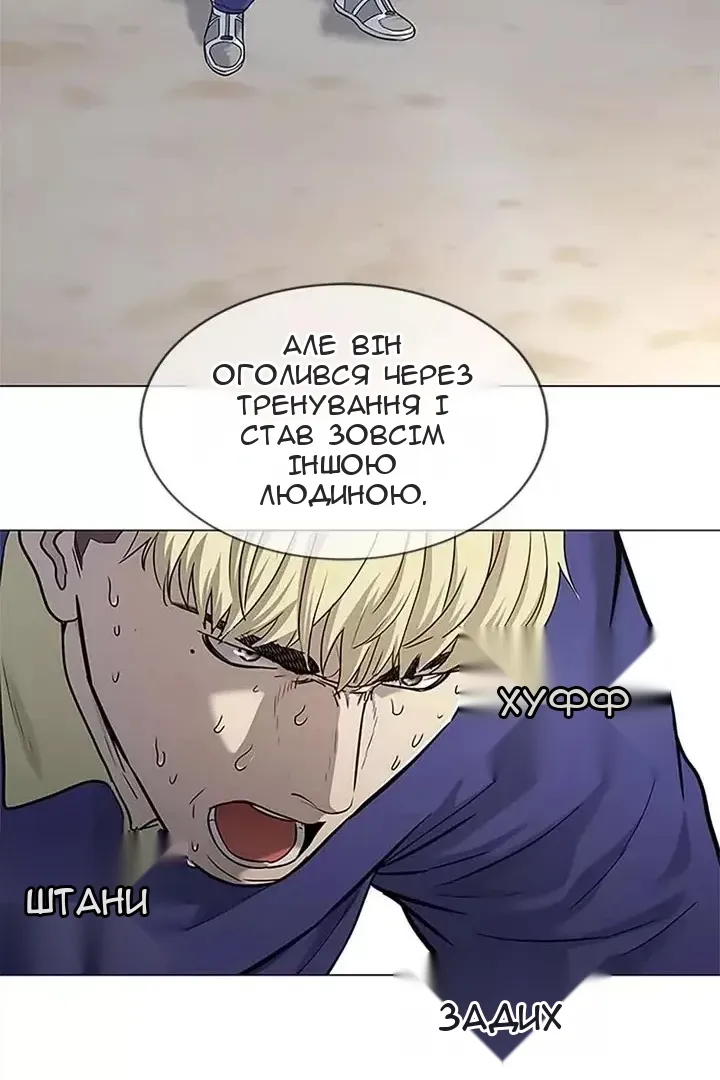 Сторінка 15