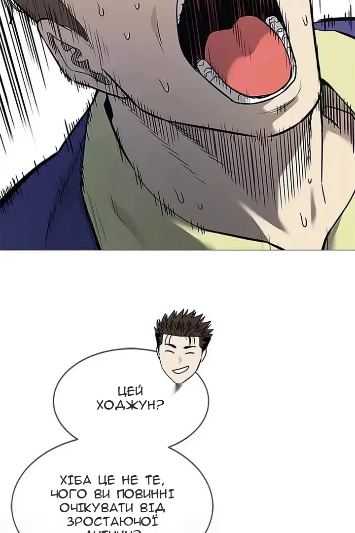 Сторінка 18