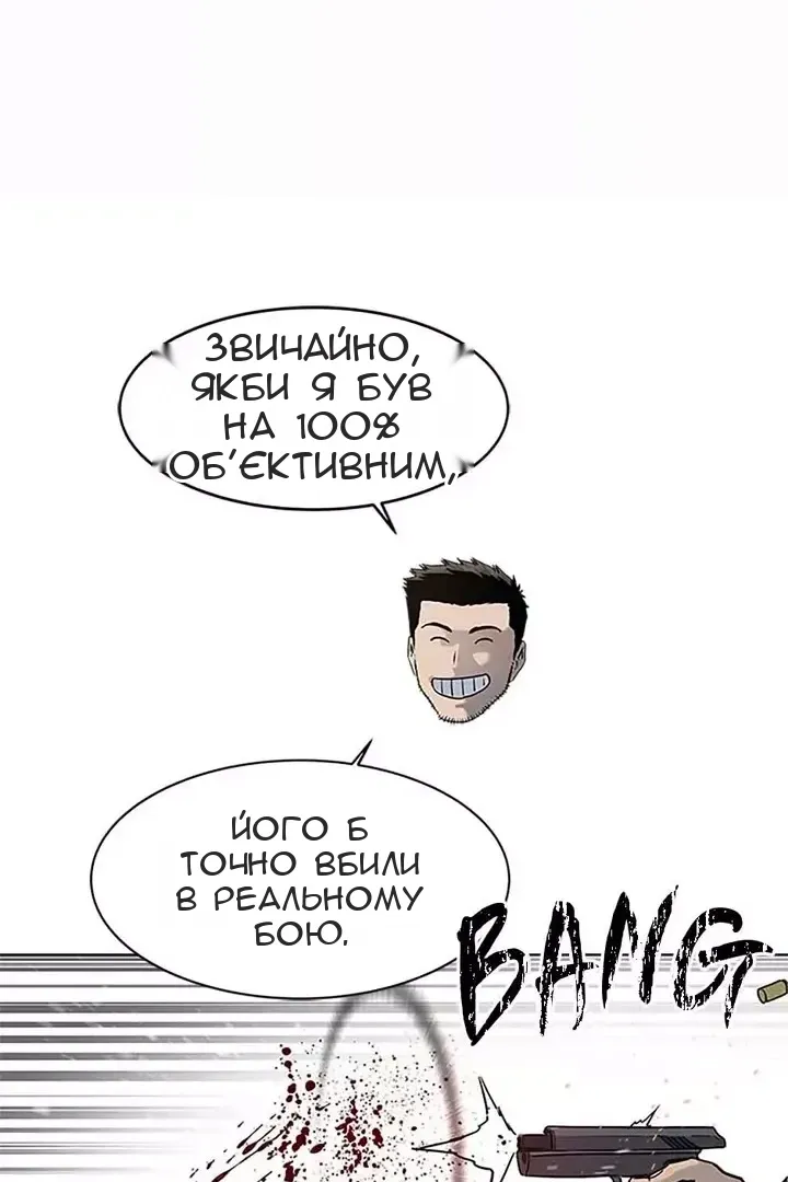 Сторінка 20