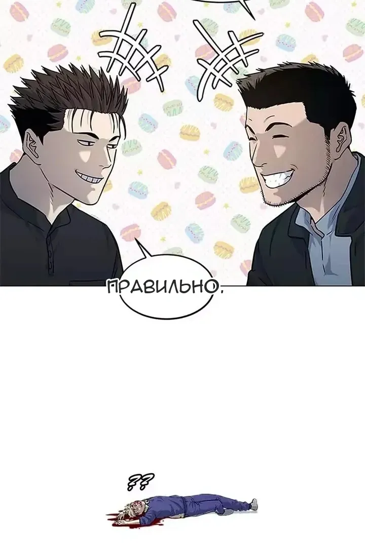 Сторінка 22