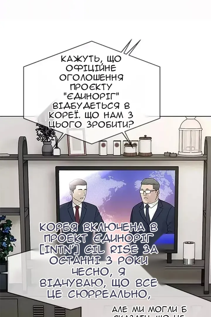 Сторінка 26