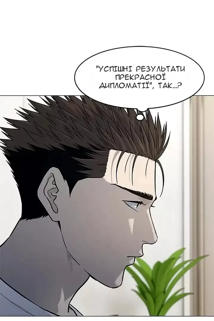Сторінка 29