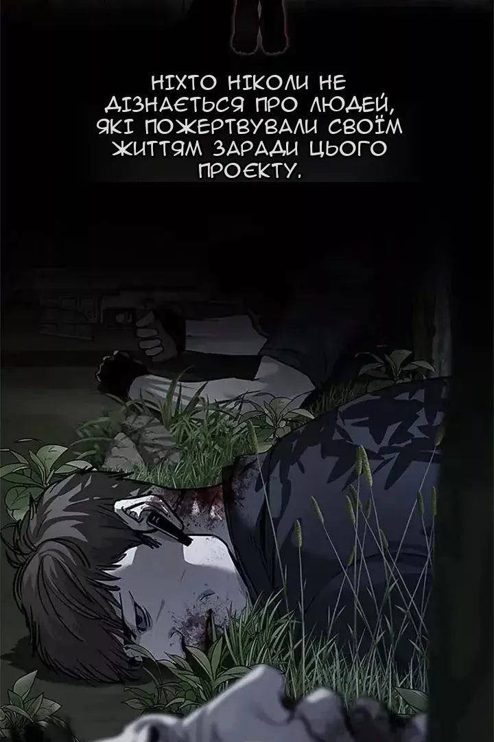 Сторінка 32