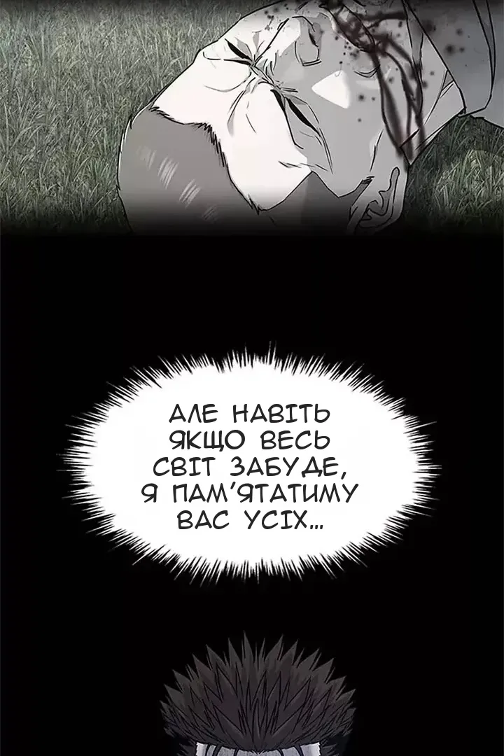 Сторінка 34