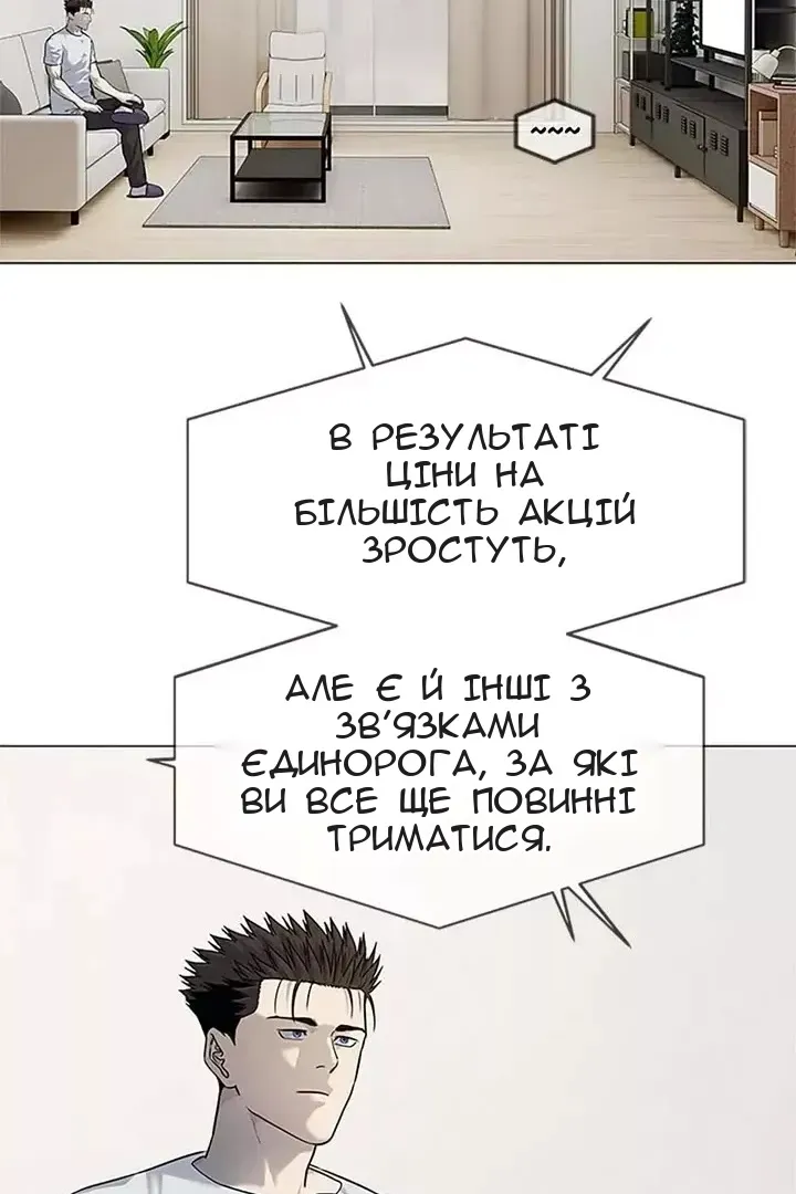 Сторінка 39