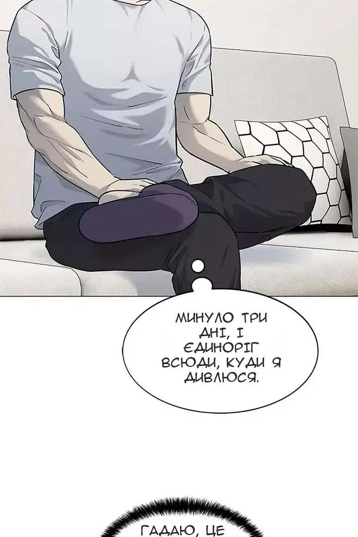 Сторінка 40