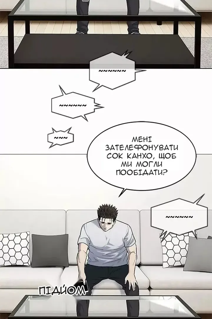 Сторінка 43