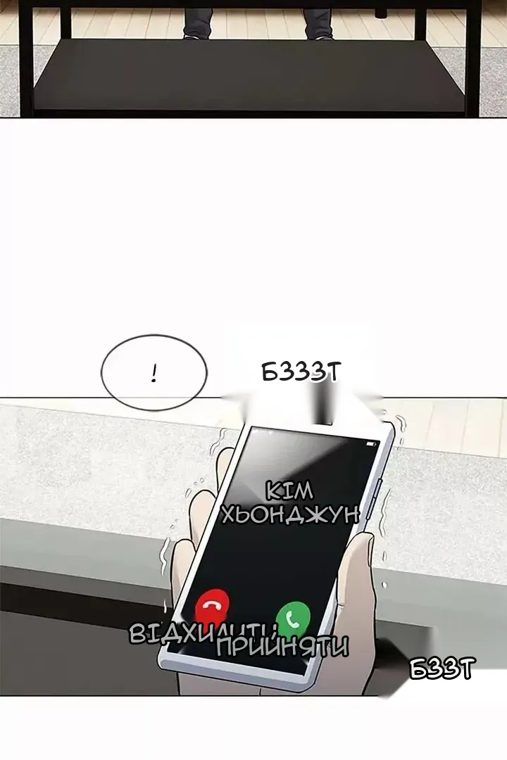 Сторінка 44
