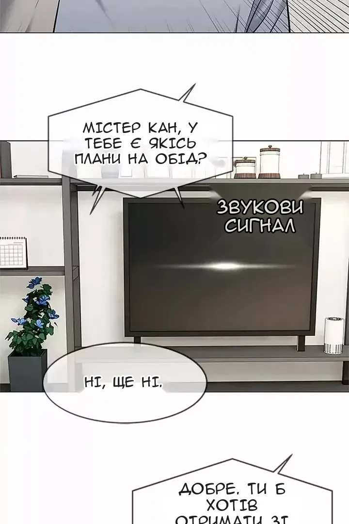 Сторінка 46