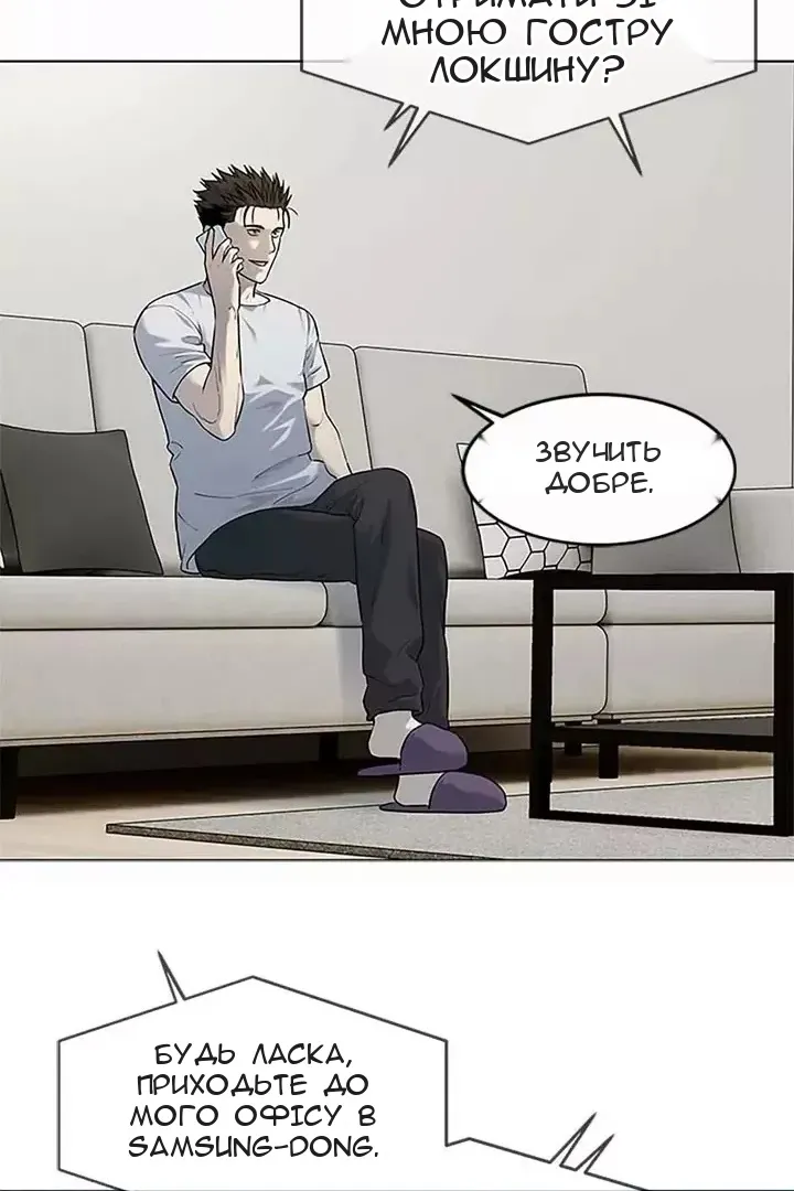 Сторінка 47